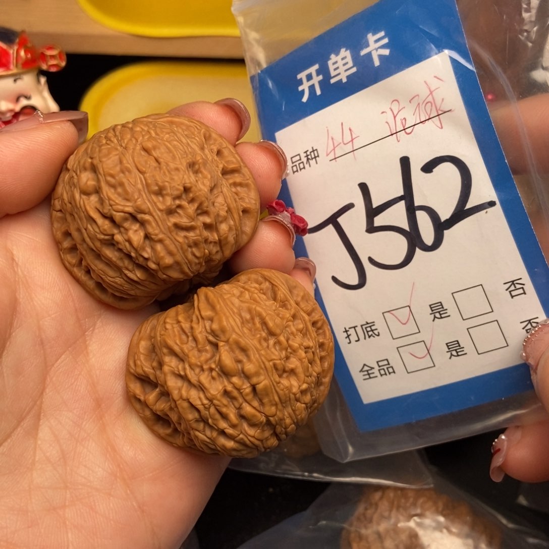 桃核吊坠核桃泥鳅