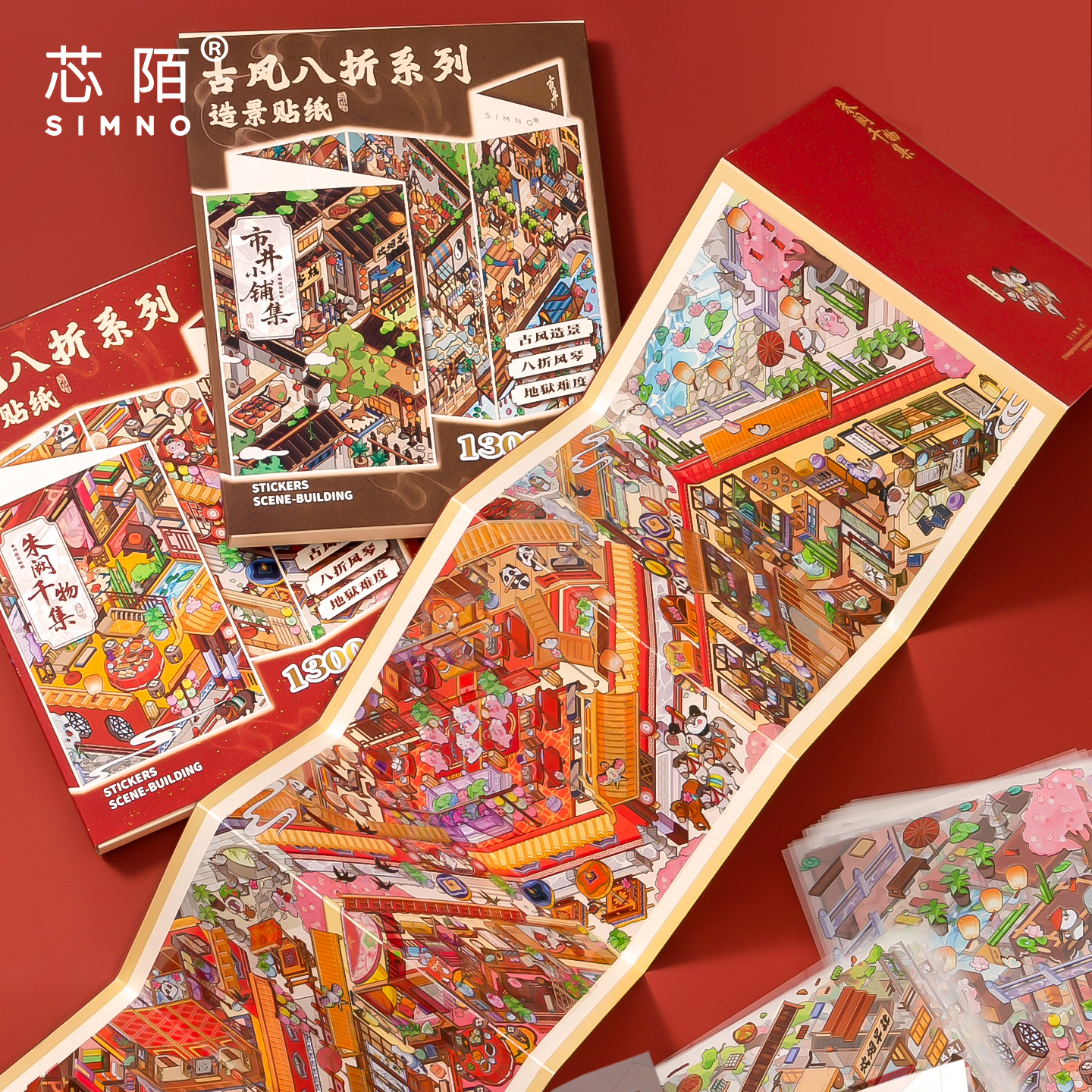 超长古风奏折造景贴纸3D立体微缩场景拼贴解压游戏贴纸女孩礼盒