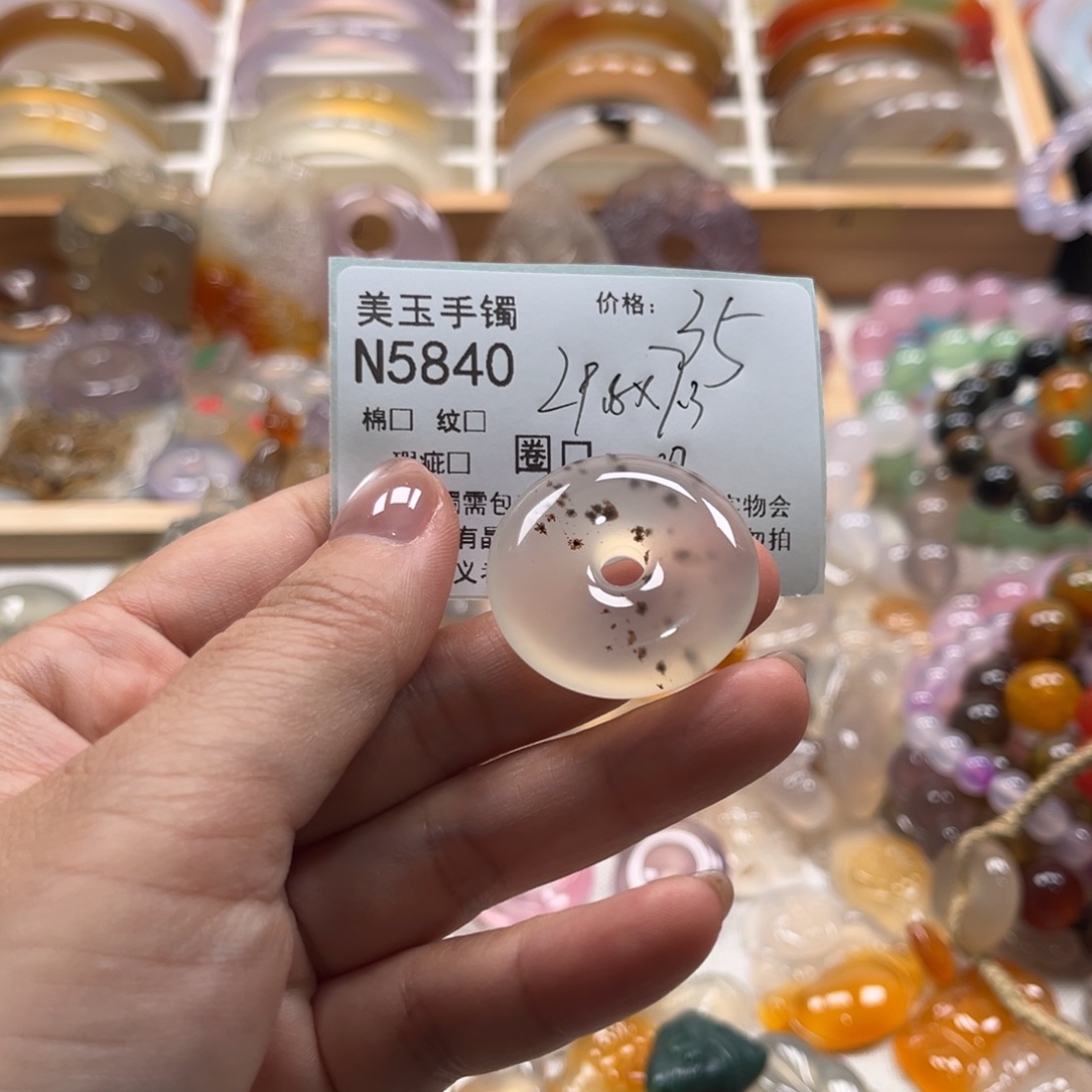 玛瑙/玉髓未镶嵌手镯5840