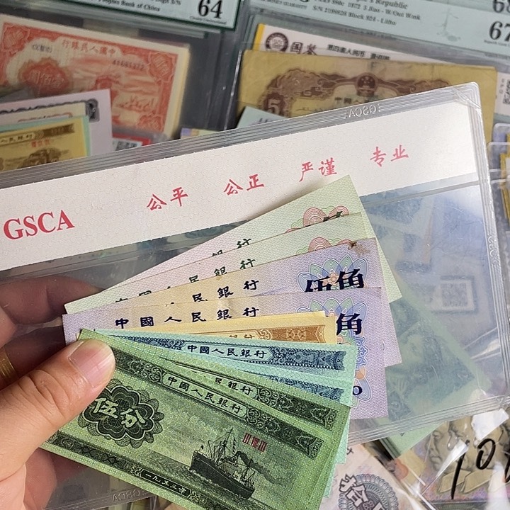 三版纺织.大桥五分各两张