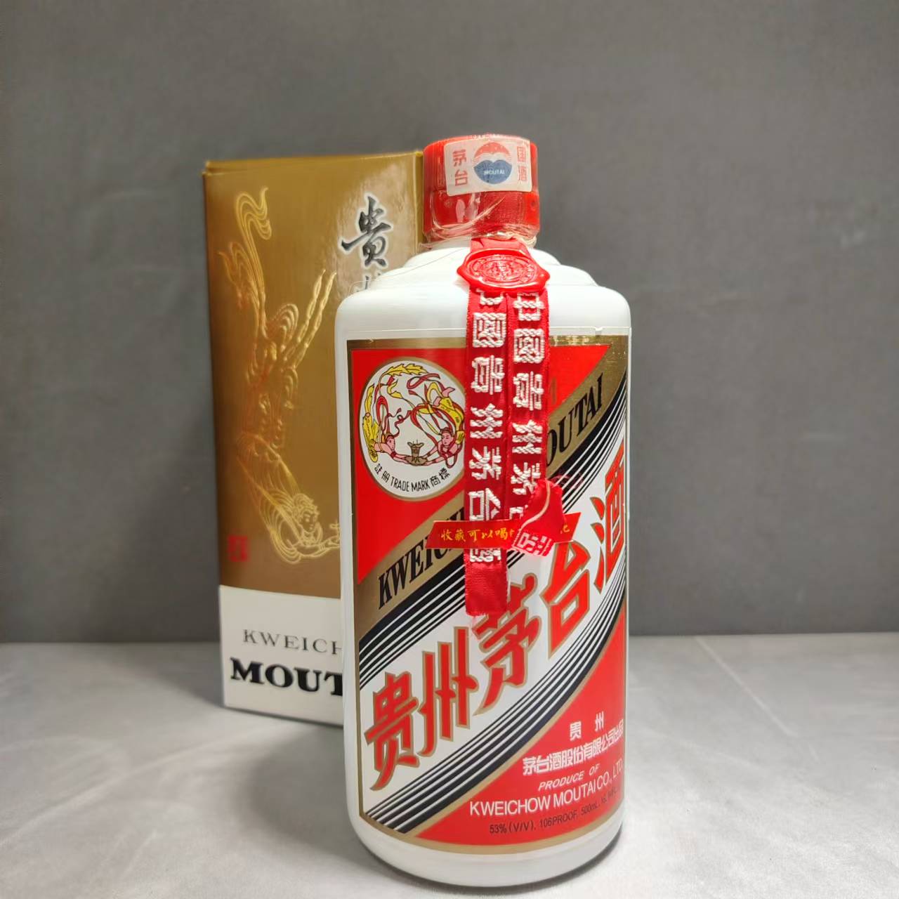 2001年产飞天牌茅台酒 030-1