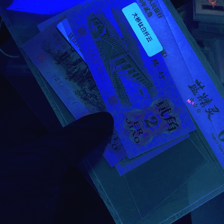 下乡钛白 大桥钛白两张一起