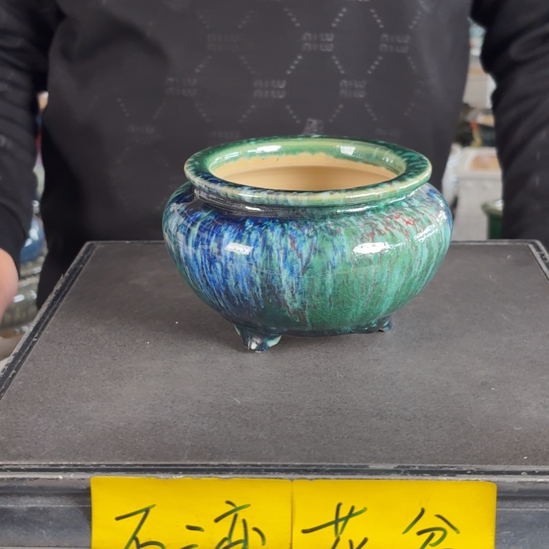 。一风堂石湾花盆 瑕疵 内10*7