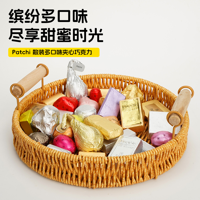 Patchi巧克力心动礼盒，随机口味。