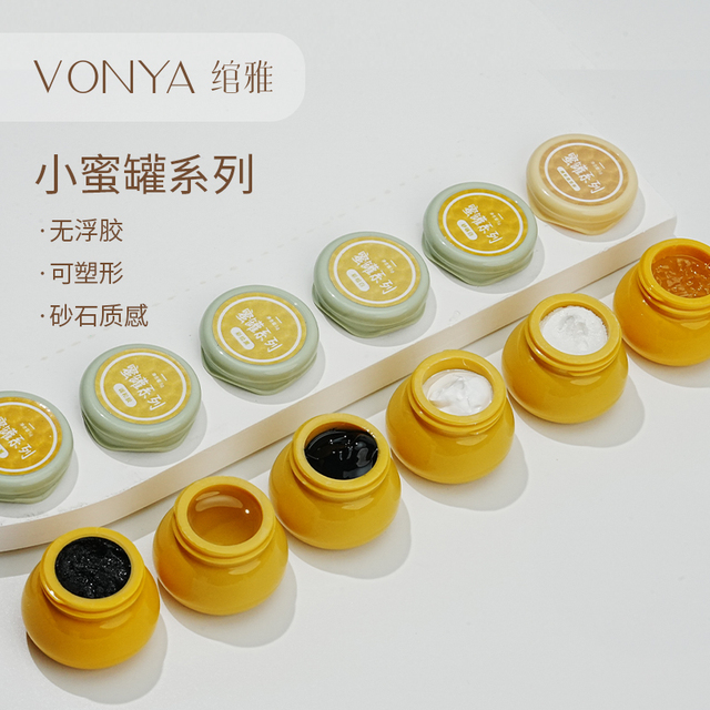 绾雅蜜罐免洗3D立体浮雕胶石膏胶黑白色彩绘胶美甲店专用指甲油胶