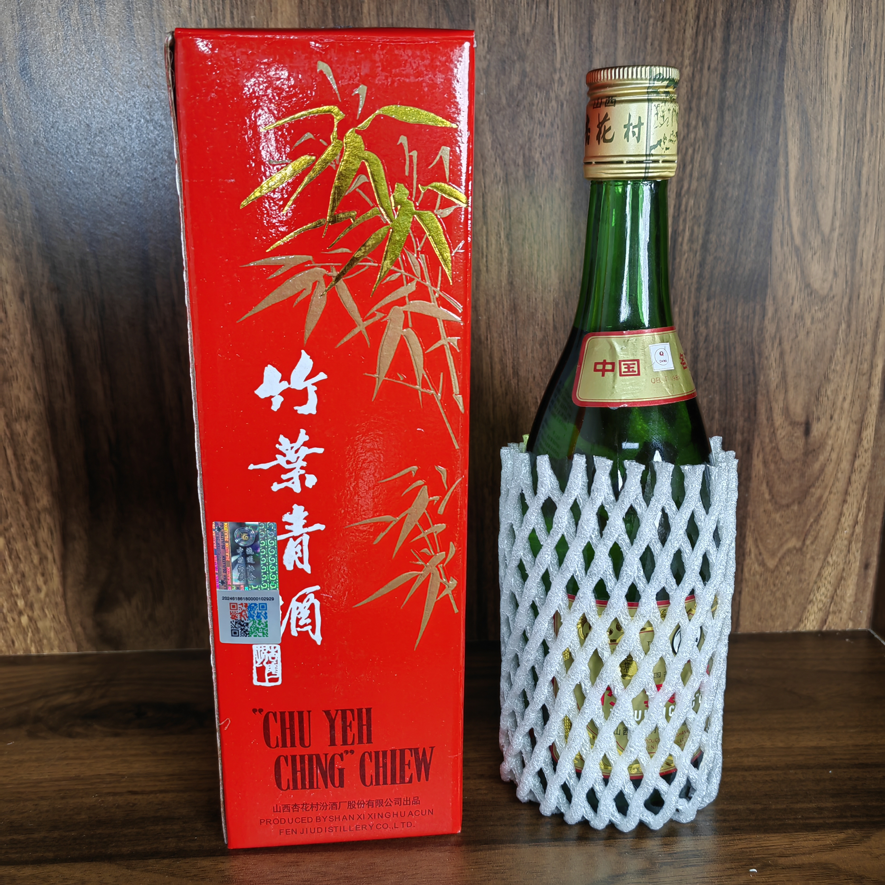 C059-2001年产竹叶青礼盒装