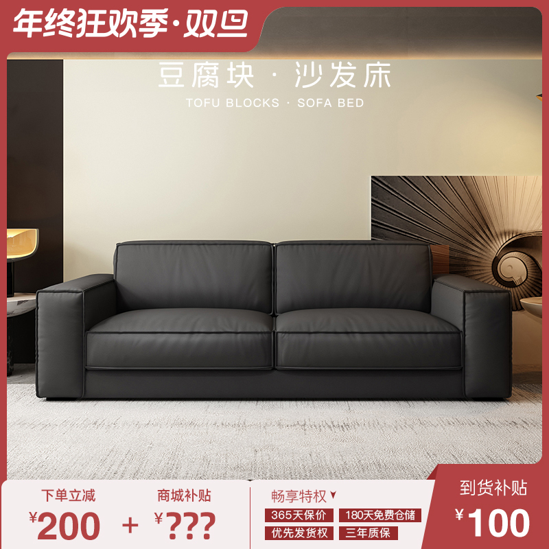 【豆腐块】多功能可折叠床沙发床两用客厅阳台家用创意简约双人北欧