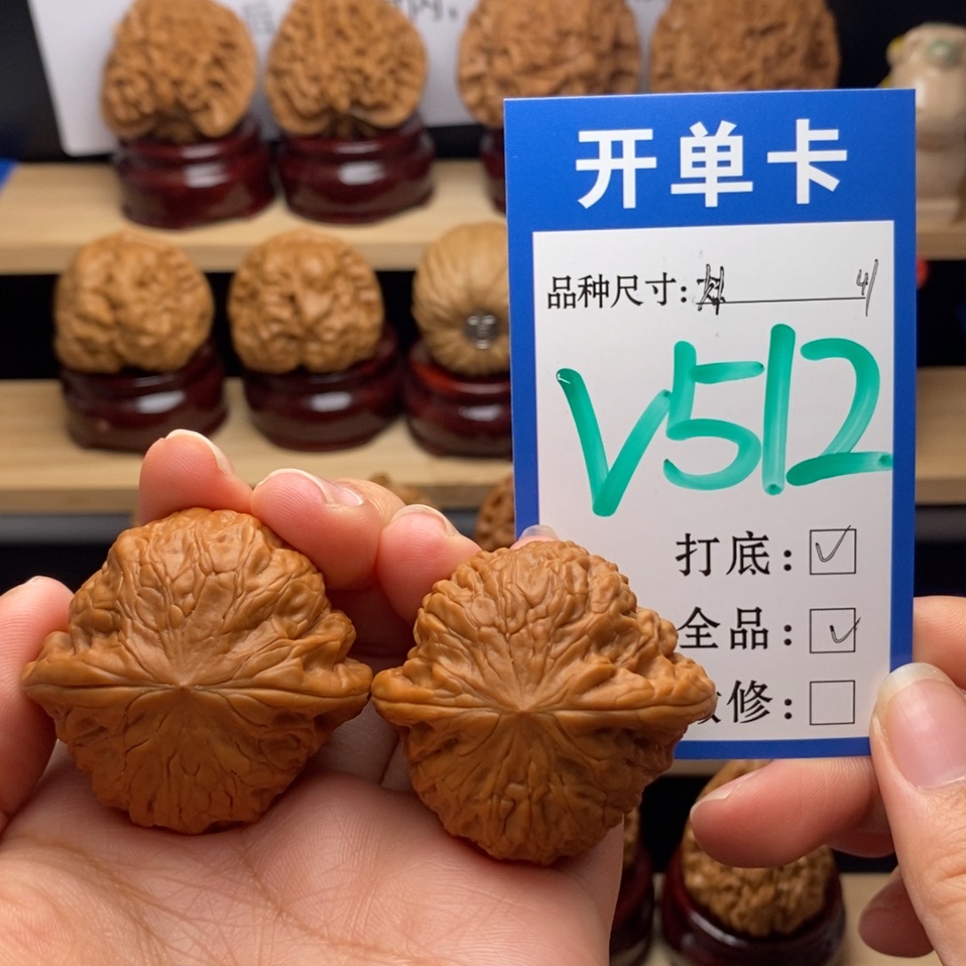 吊坠文玩核桃铁锤41全