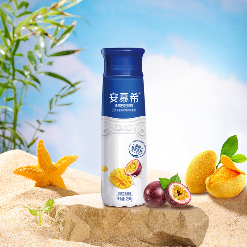 （9月产）【京东快递，明日到家】伊利安慕希PET芒果百香果风味酸奶230g*10瓶