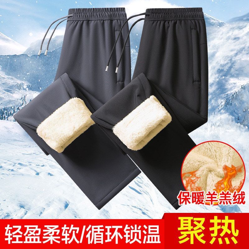 冬款宽松休闲卫裤裤子大码加厚羊羔绒冬季男士长裤束脚加绒男保
