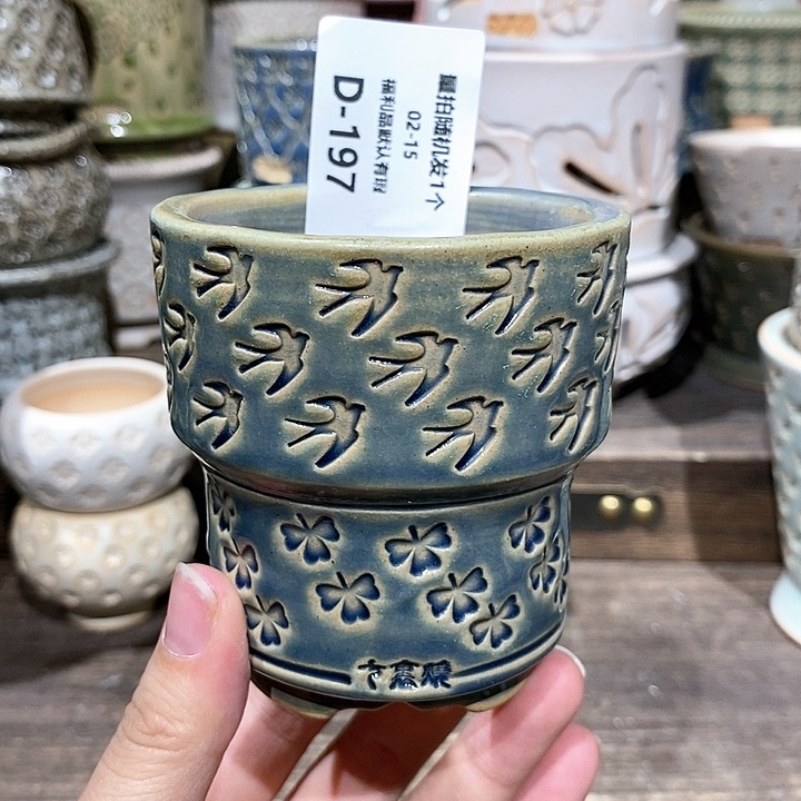 七里烧陶瓷02-15-197口径6