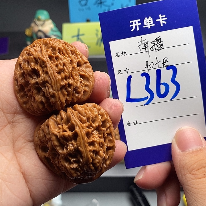 文玩核桃把件南疆40