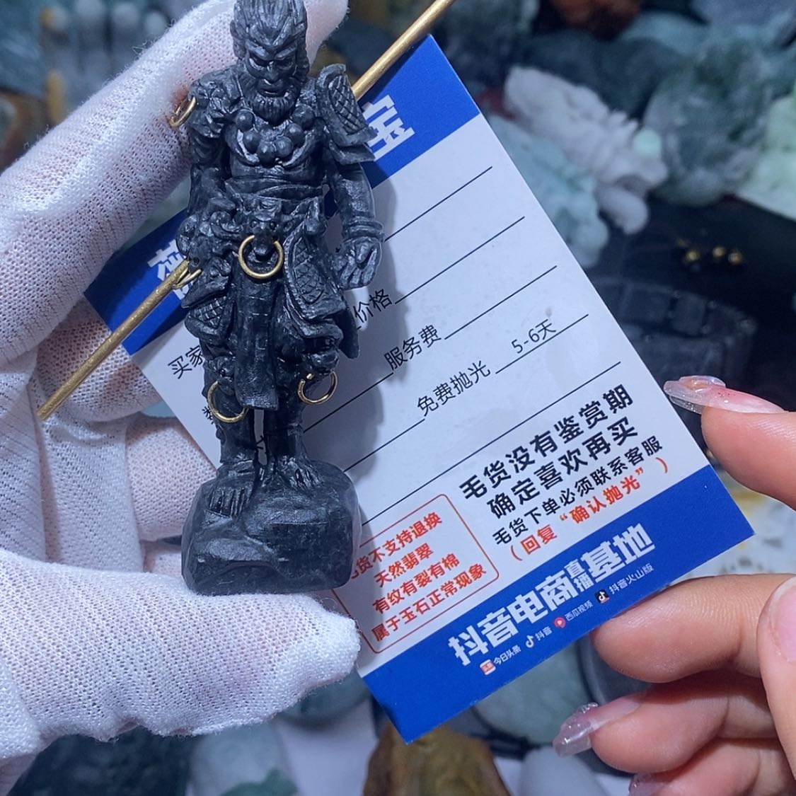 【闪购商品】定制翡翠未镶嵌翡翠