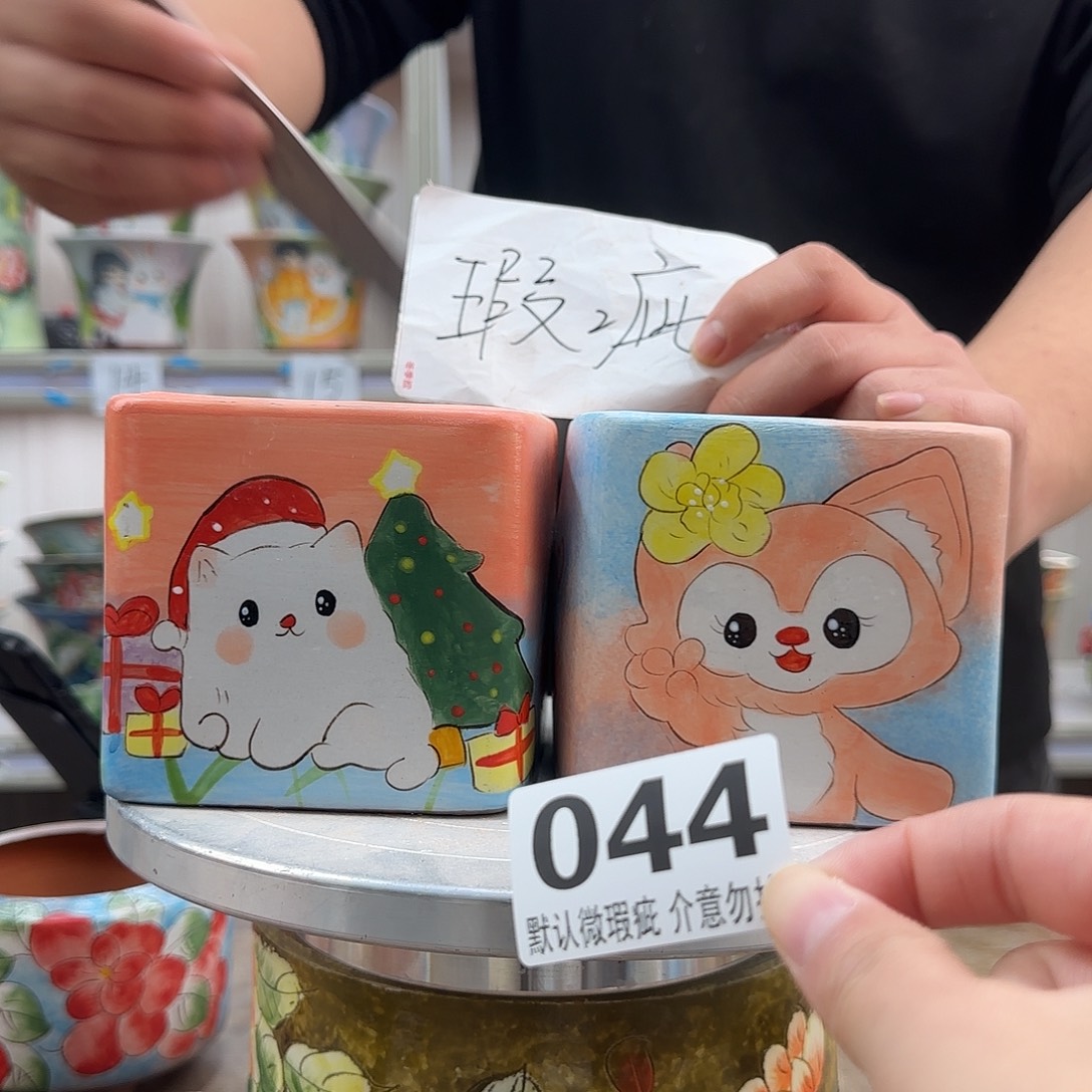 瑕疵瑕疵瑕疵瑕疵044