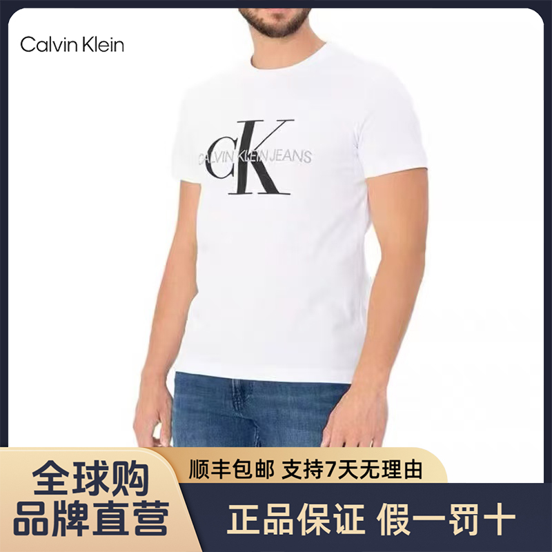 Calvin Klein/凯文克莱ckt恤短袖男白色打底衫男款休闲男士上衣ZZ