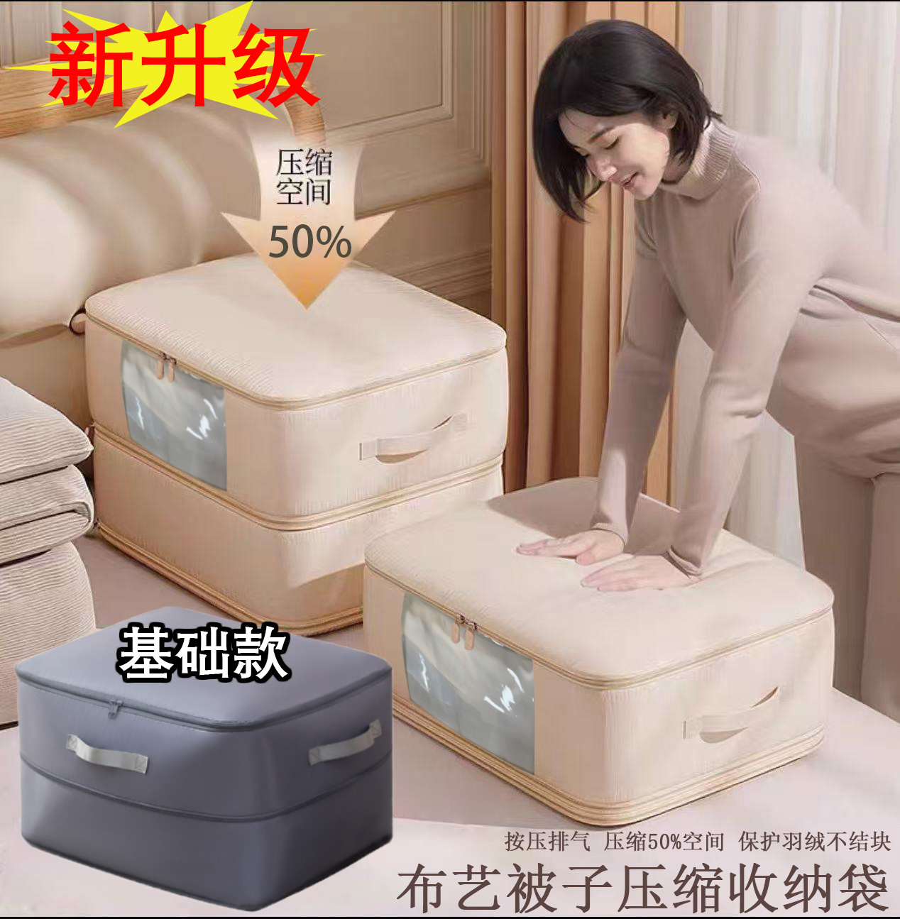 【升级大号65L双层压缩收纳袋】家用装羽绒服衣服棉被防潮防尘家居