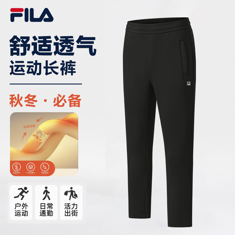 FILA斐乐男士空气层运动裤冬新款保暖舒适直筒休闲长裤A51M541601