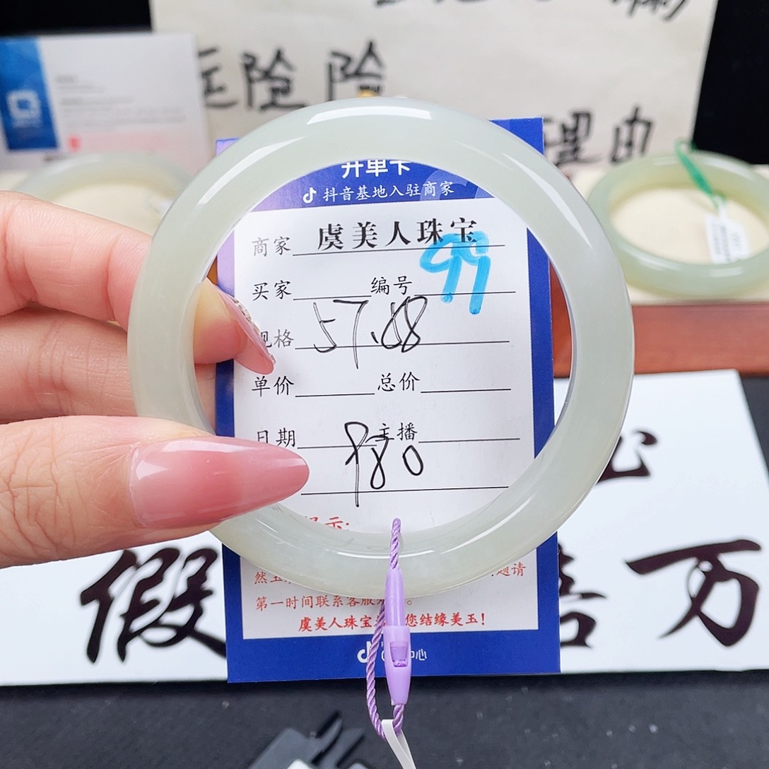 和田玉手镯未镶嵌