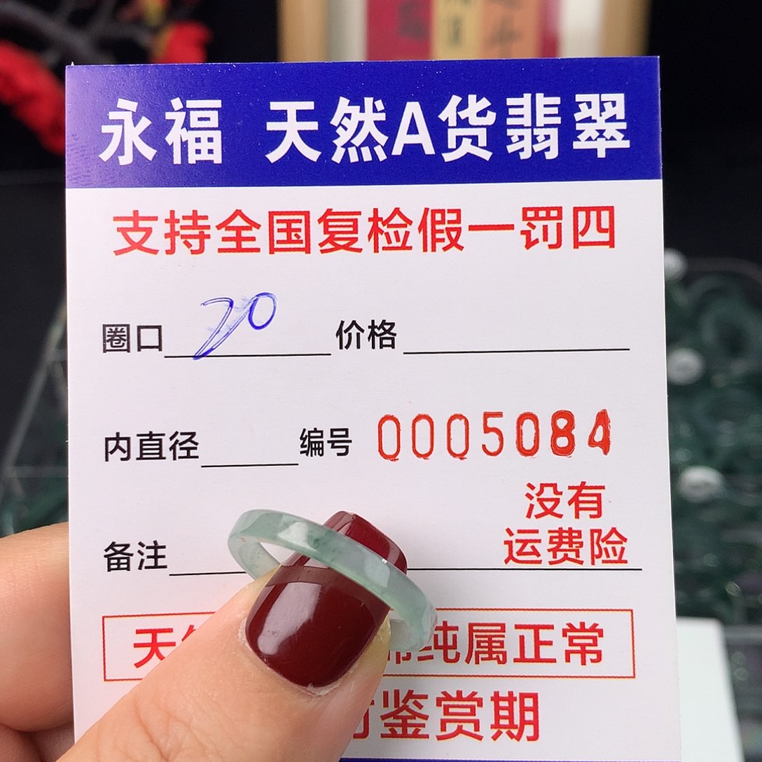 翡翠未镶嵌戒指翡翠戒指