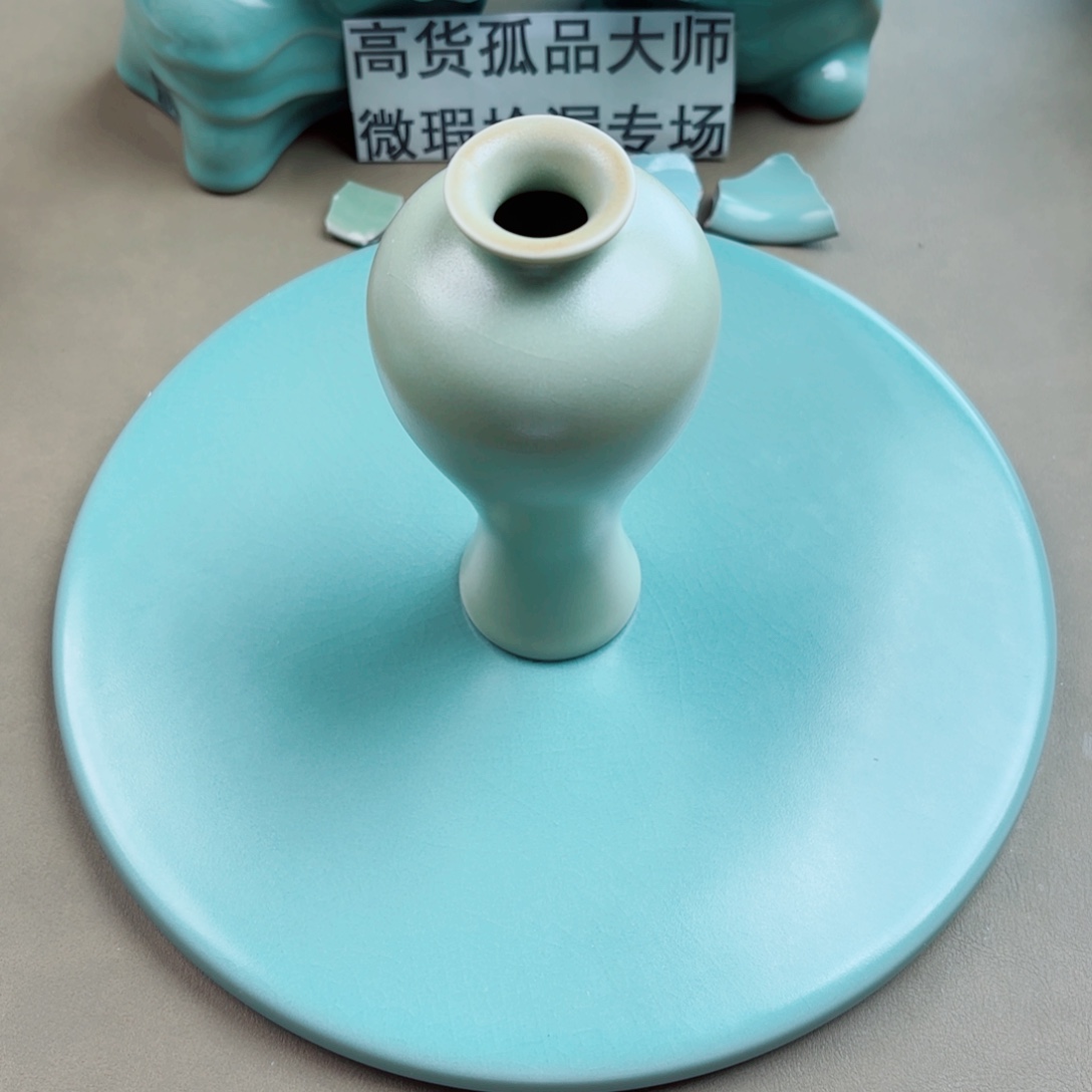 瓷其他与王同行，汝你所愿
