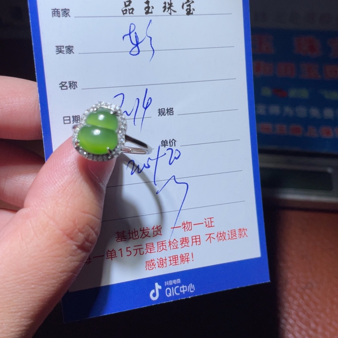 和田玉戒指银S925镶嵌东*旭