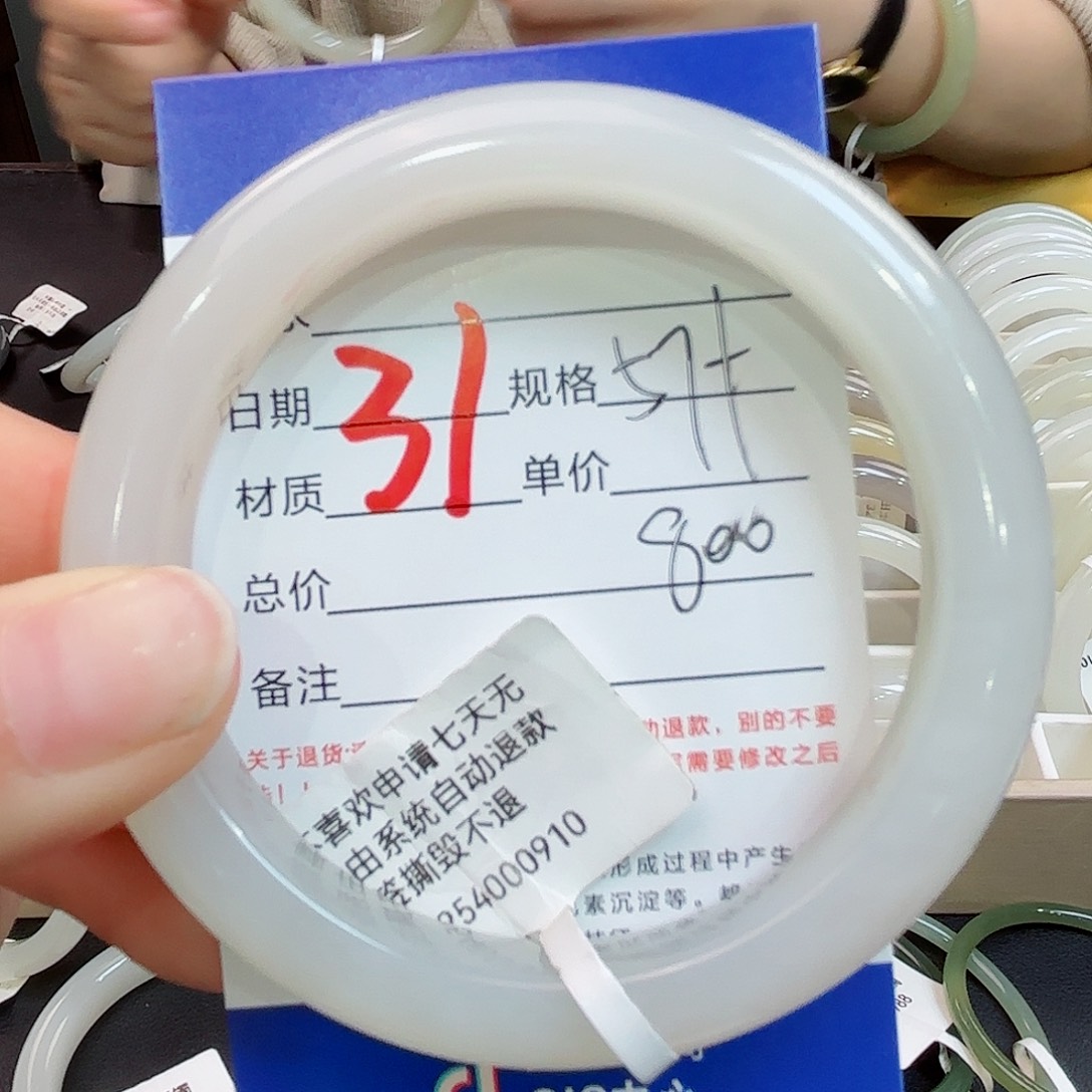 未镶嵌手镯和田玉