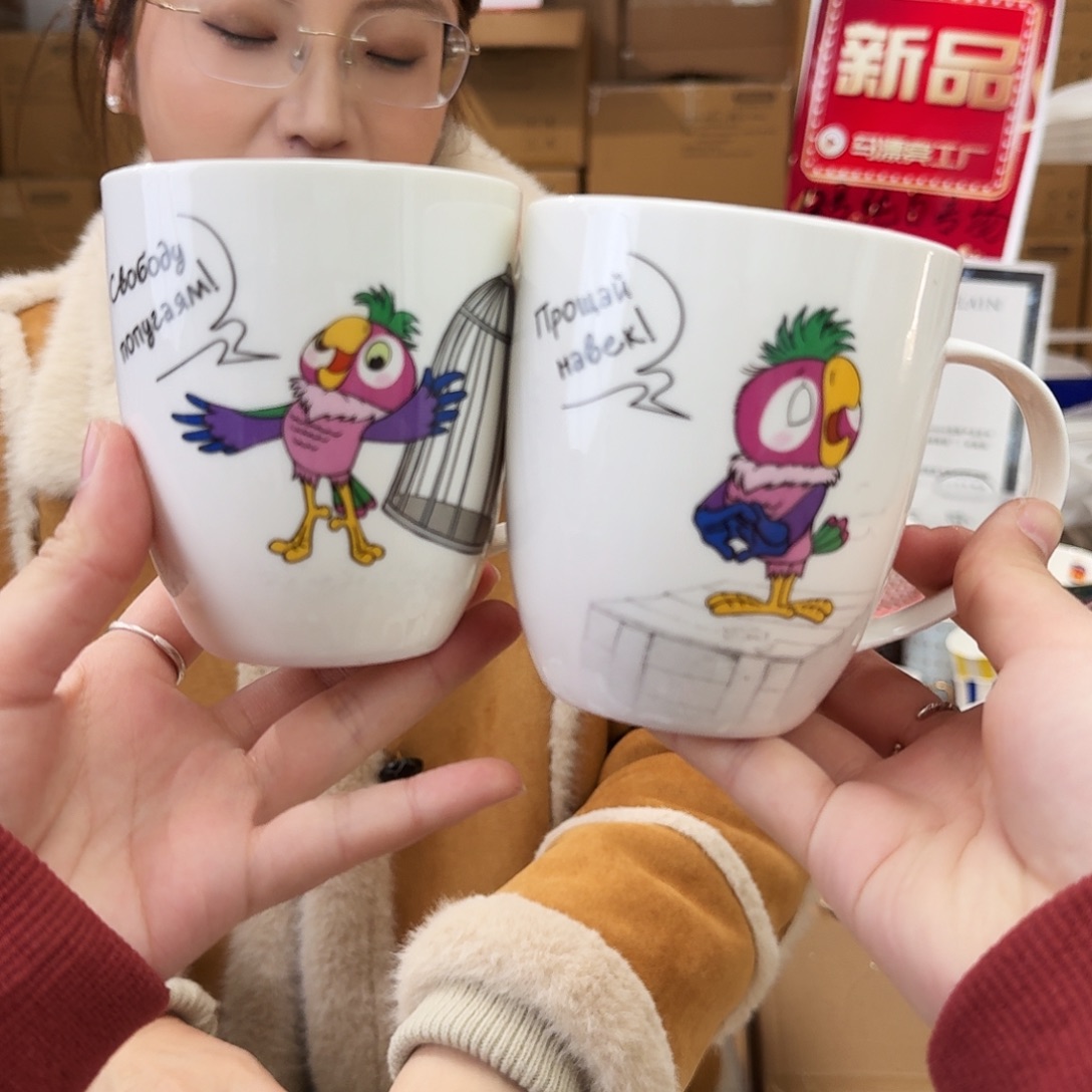 骨瓷马克杯370ml2个外贸骨瓷