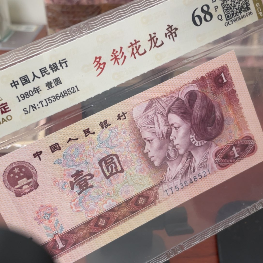 多彩一张一张一张