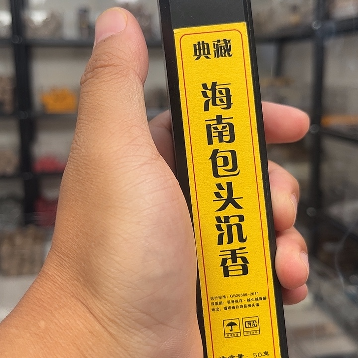 线香线香50克海南包头