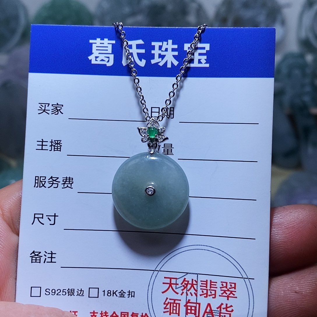 翡翠颈饰未镶嵌翡翠12