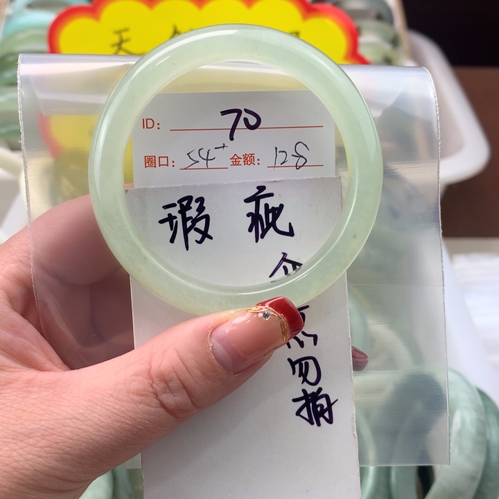 蛇纹石玉手镯未镶嵌