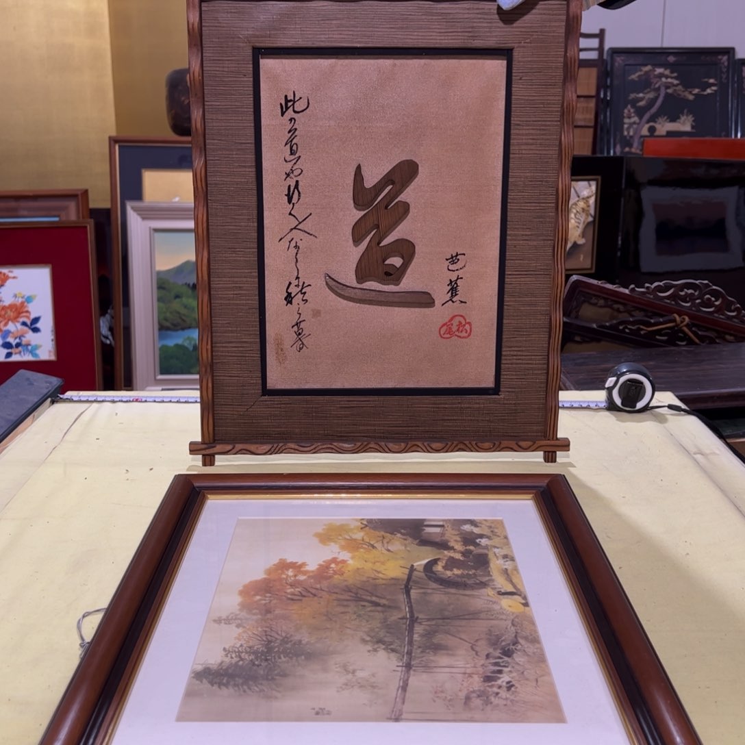 绘画城**丹屏风框画茶空间设计