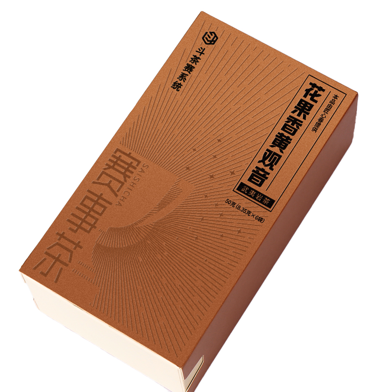 赛事茶 匠心春的花果香黄观音50g(8.35g*6)【武夷岩茶】【花果香】