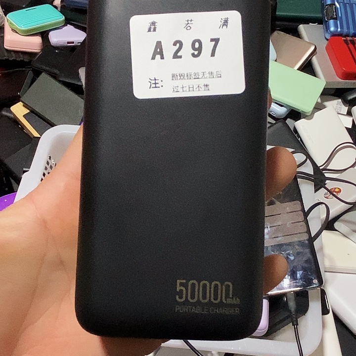 沫***鱼1M 数码数据线一号链接 A297