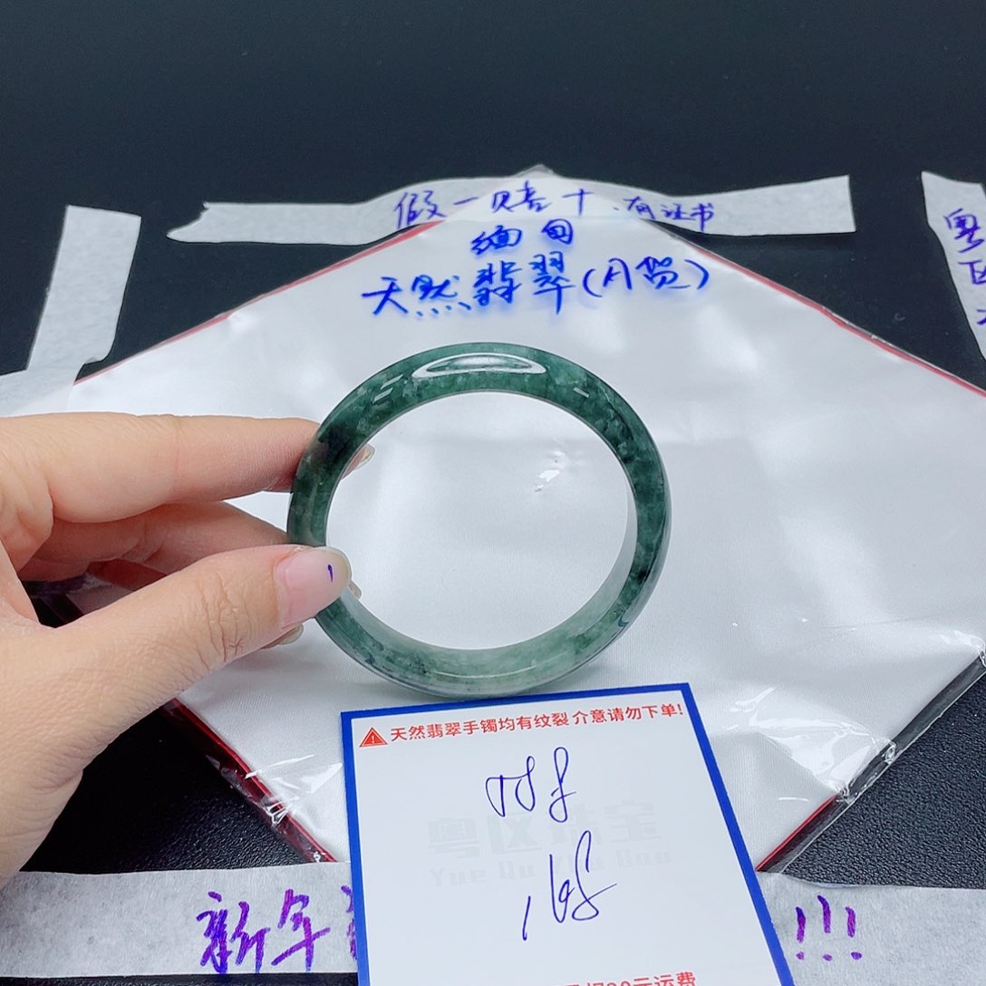 翡翠手镯未镶嵌翡翠