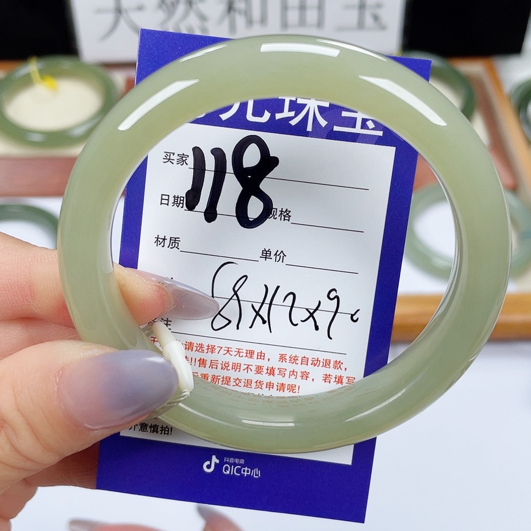 和田玉手镯未镶嵌