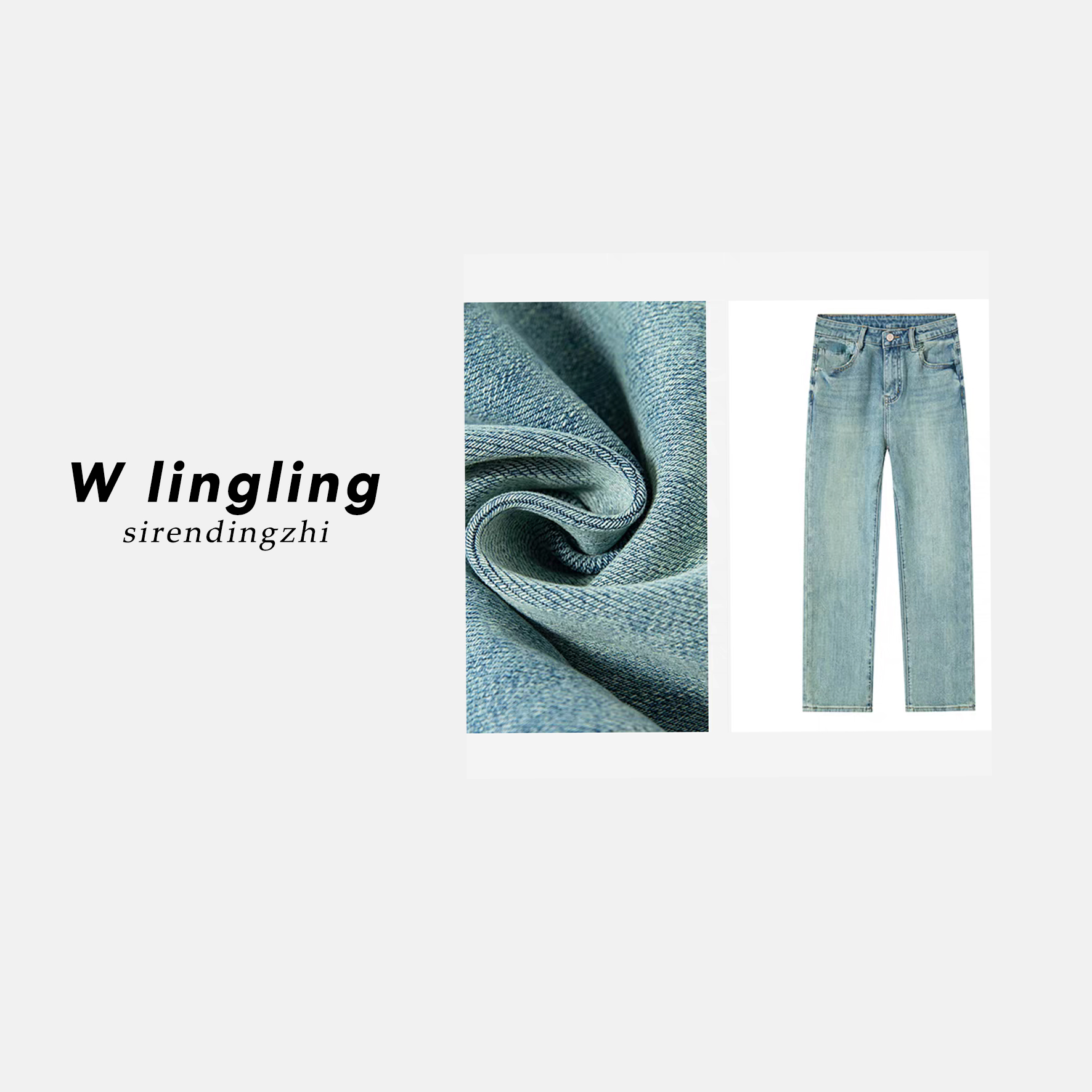 玲姐定制-高腰直筒窄版显瘦后蕾丝口袋款时尚牛仔裤176917