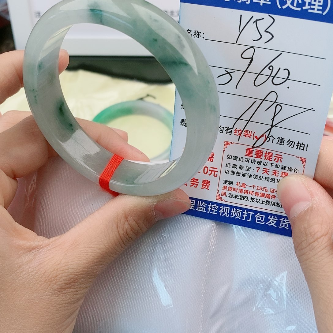 翡翠缅甸翡翠手镯处理Y53