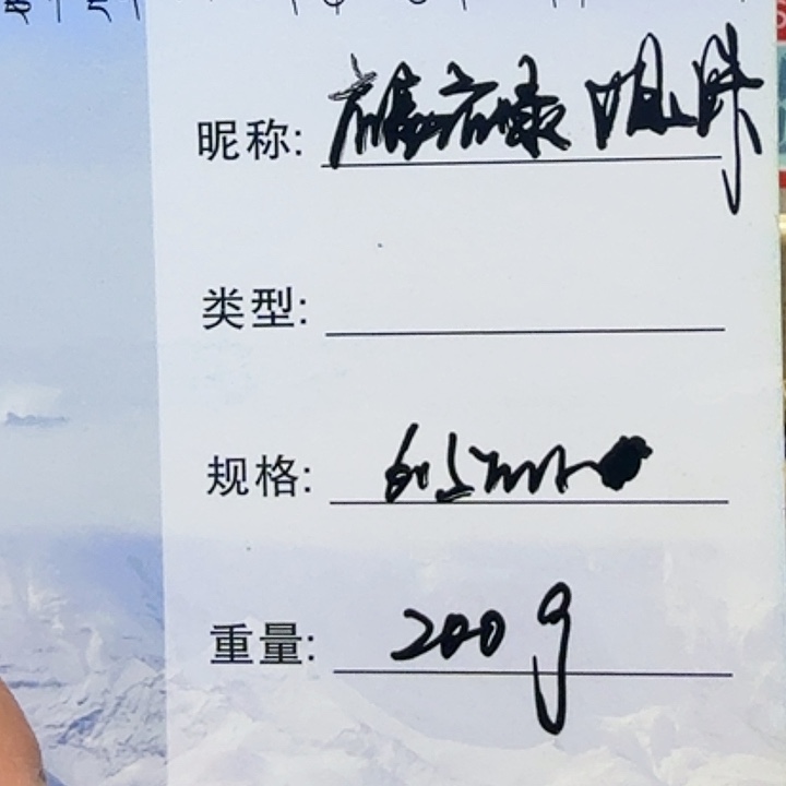 福***妹柏香籽/百香籽吊坠