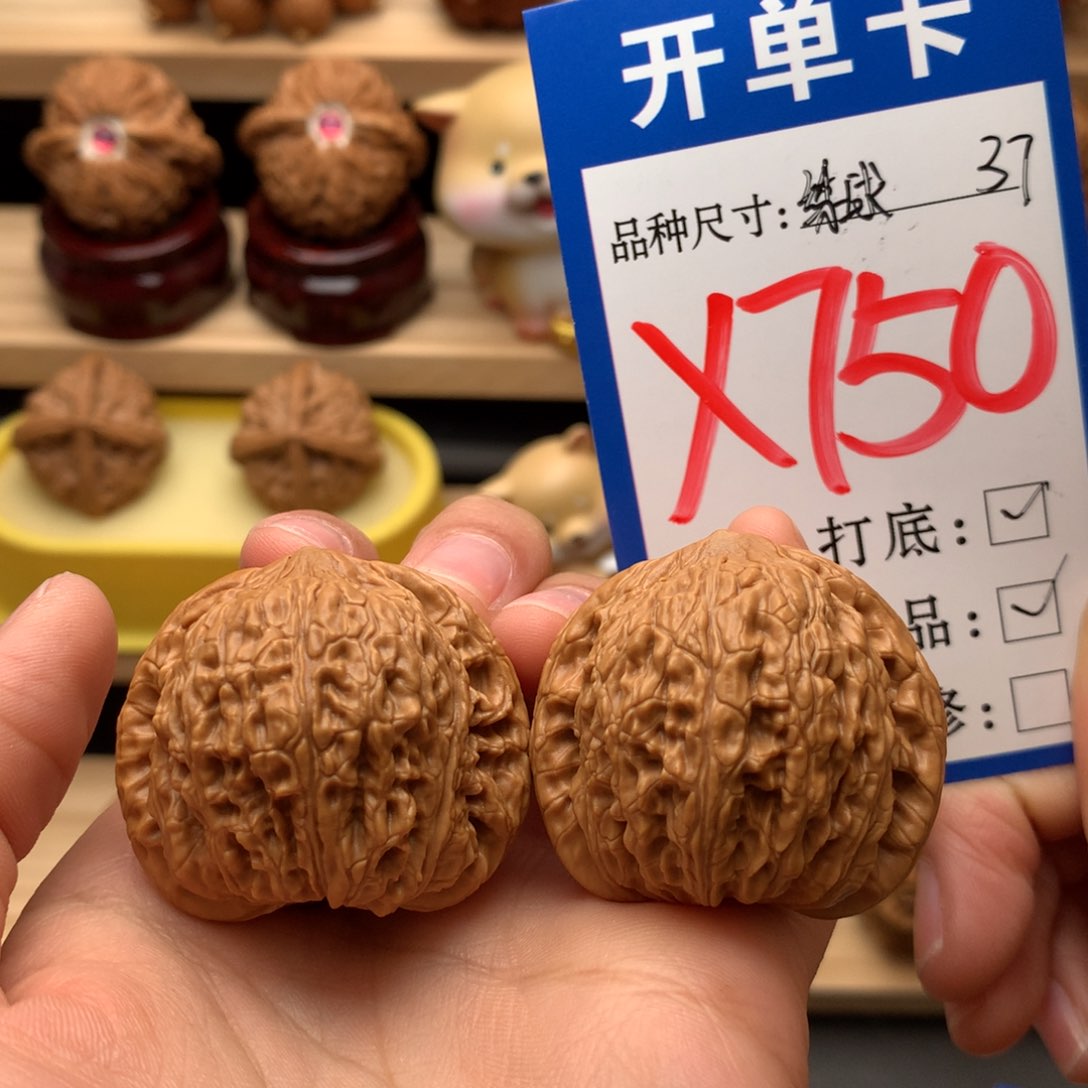 吊坠文玩核桃绣球37尺全品