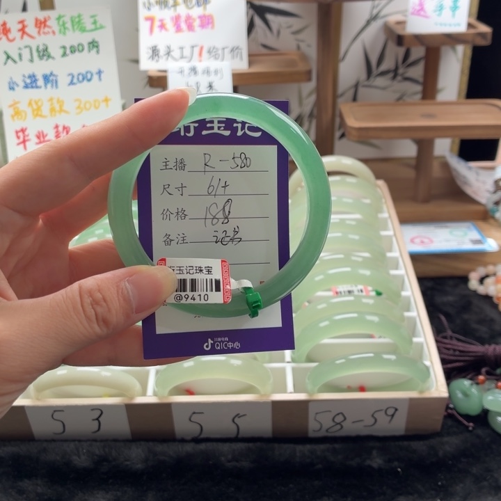 未镶嵌手镯东陵石