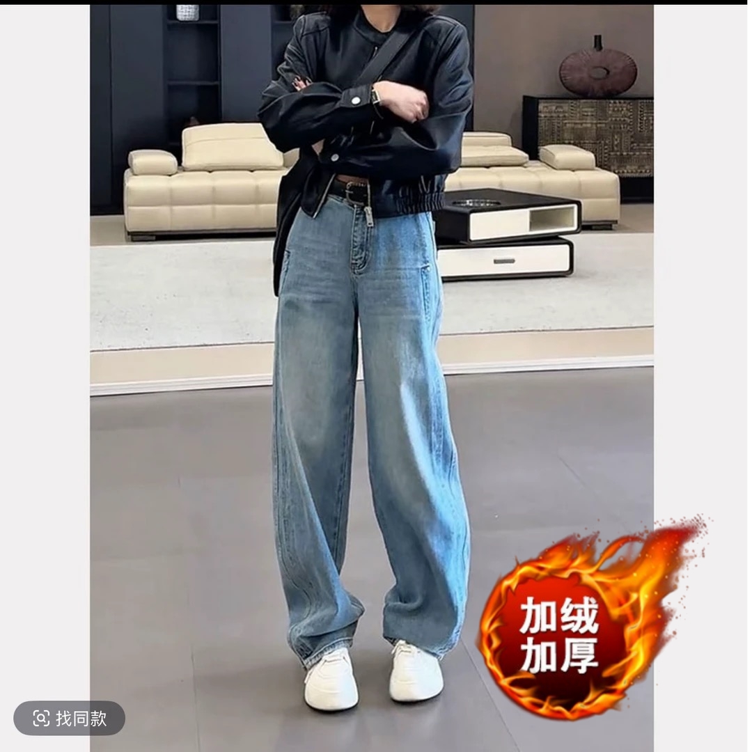 高个子175加长慵懒牛仔裤女2025秋季新款直筒松弛弯刀拖地阔腿裤