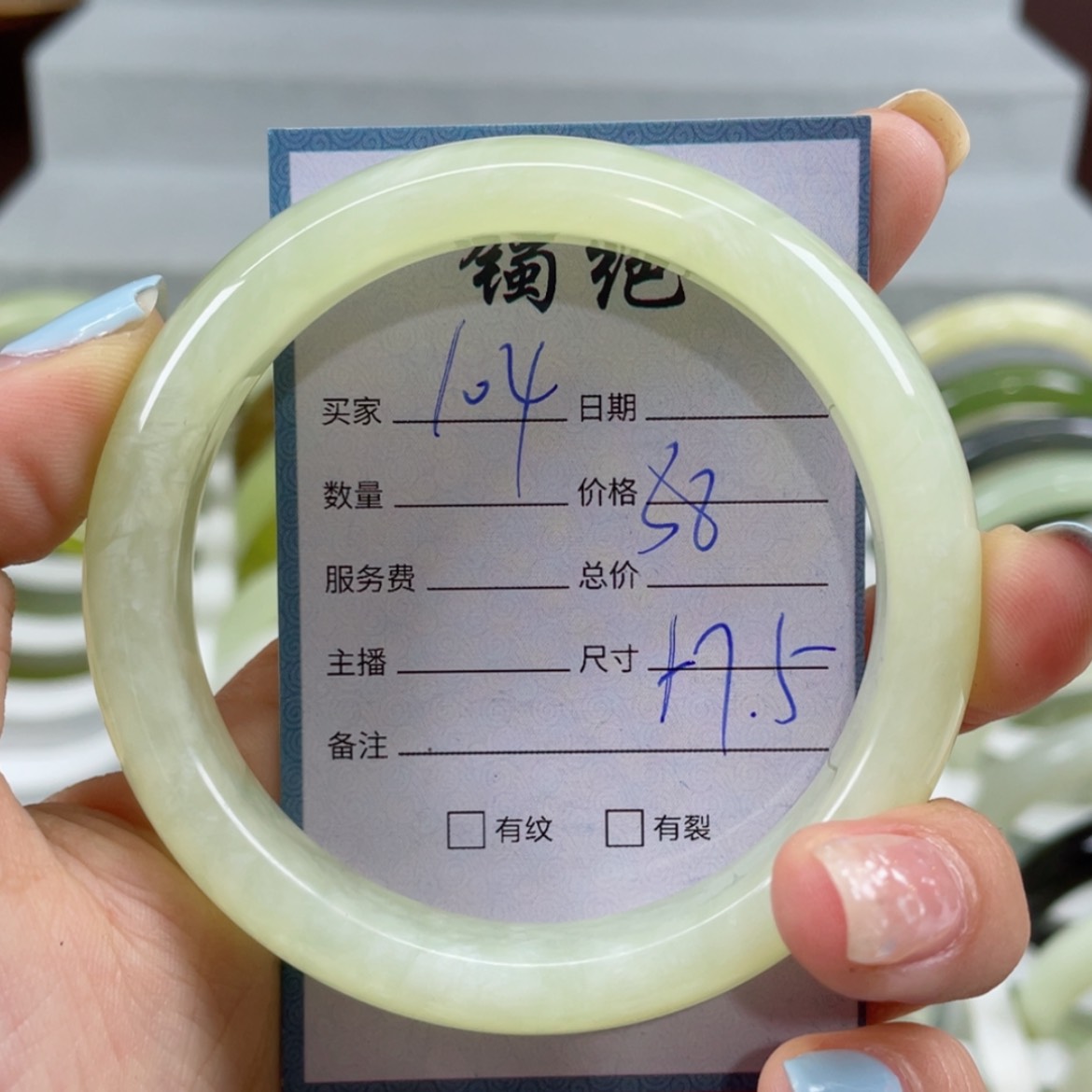 【闪购商品】蛇纹石玉手镯未镶嵌