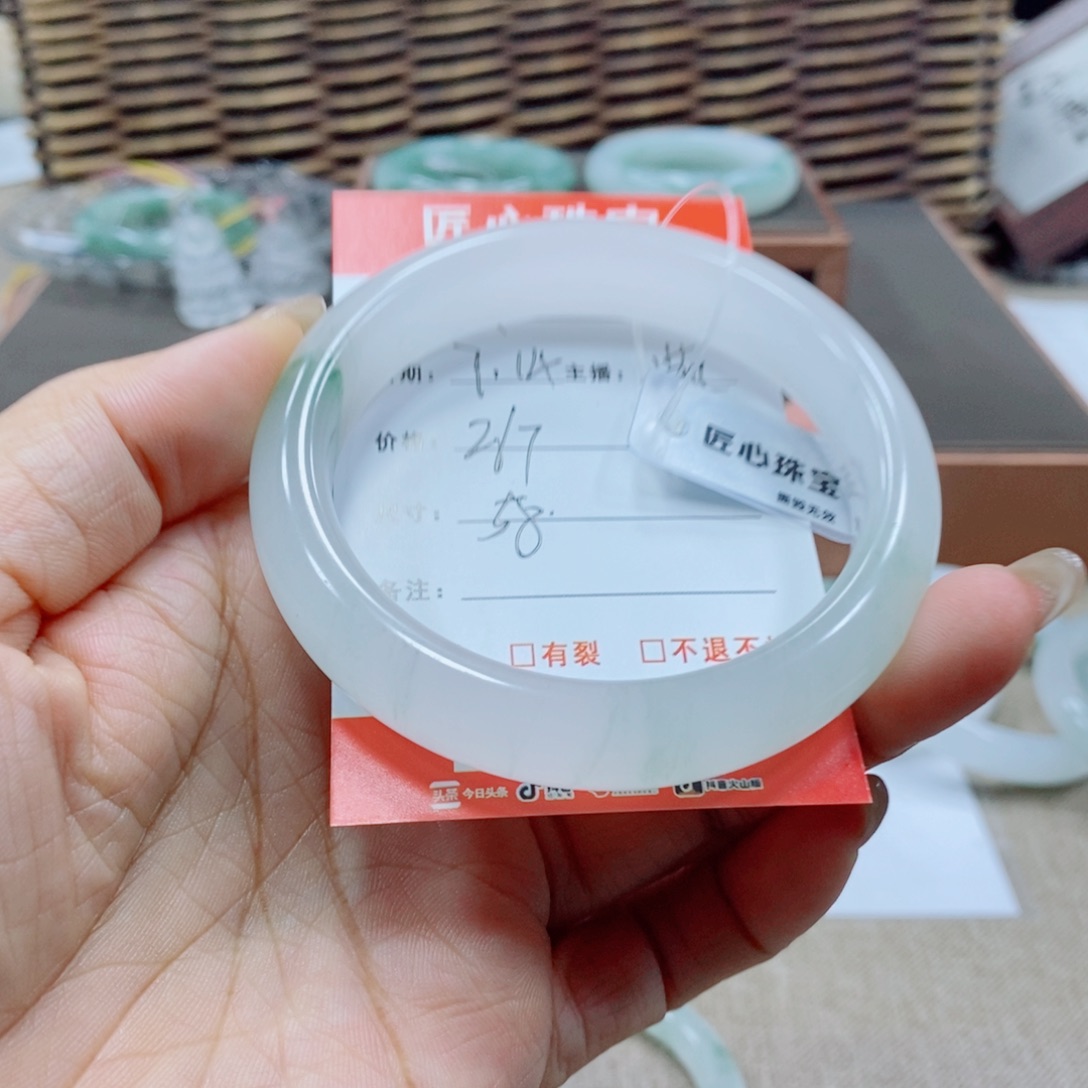 B***K石英岩玉手镯未镶嵌