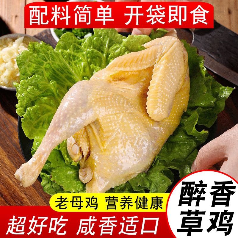 【买2送1】正宗咸草鸡老上海特产盐水鸡半只咸鸡开袋即食卤味下酒菜商品图