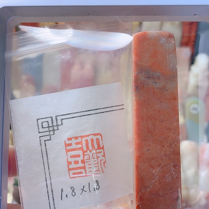 【闪购商品】昌化石印石手工大欢喜