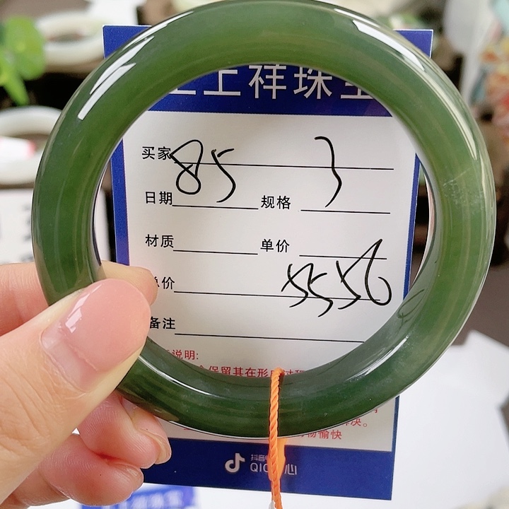 【闪购商品】和田玉手镯未镶嵌