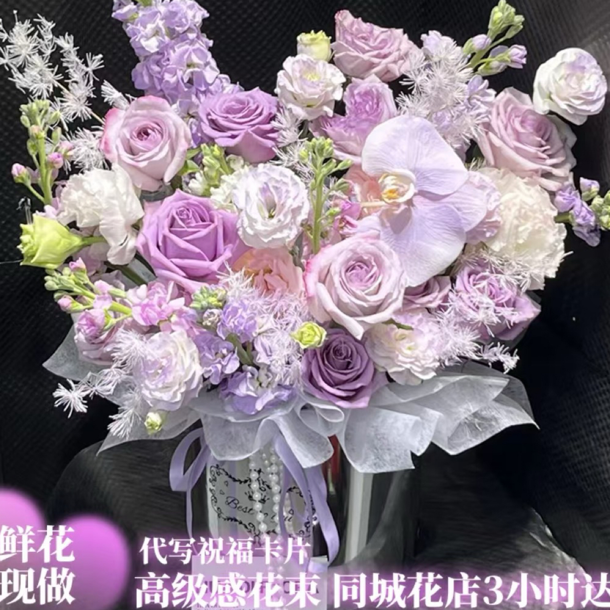 紫夏繁华（紫玫瑰蝴蝶兰紫罗兰混搭款）