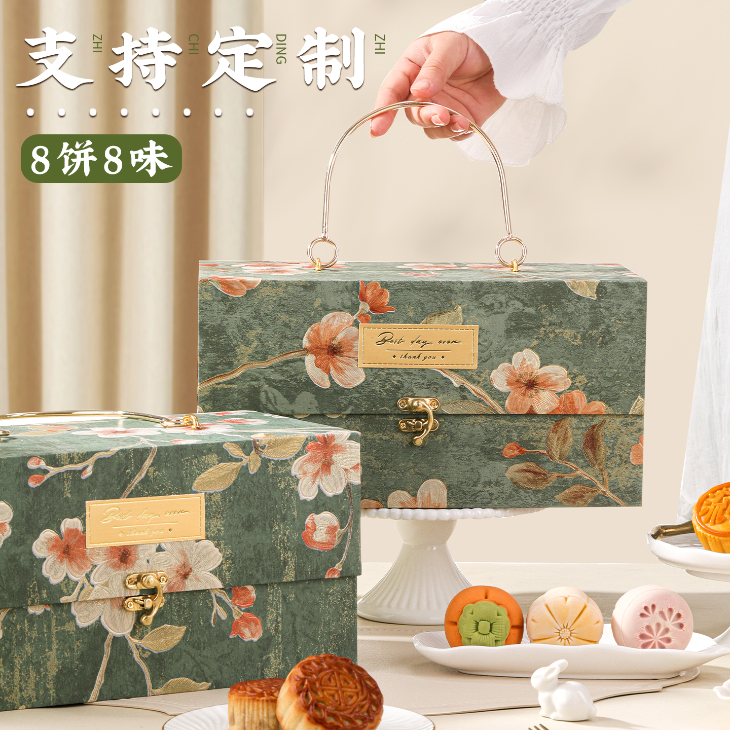 中秋月饼礼盒装送礼定制logo广式蛋黄莲蓉五仁流心送员工团购定制
