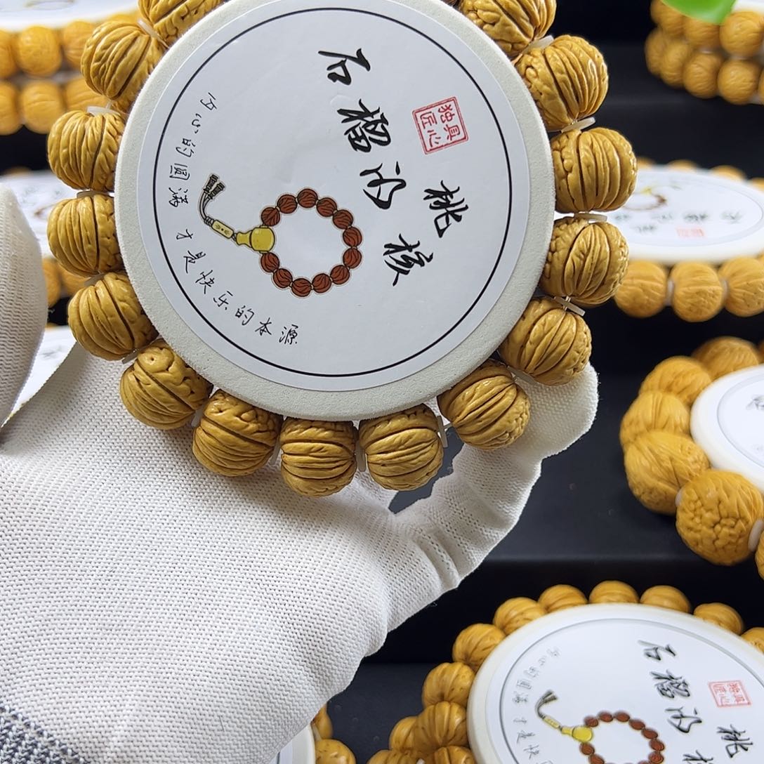 戏***i桃核手串铁扇公主桃核手串